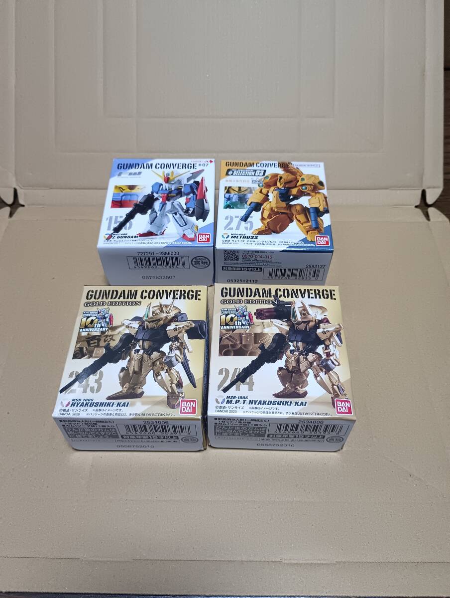 ガンダムコンバージ Ζガンダム Aセット_画像1