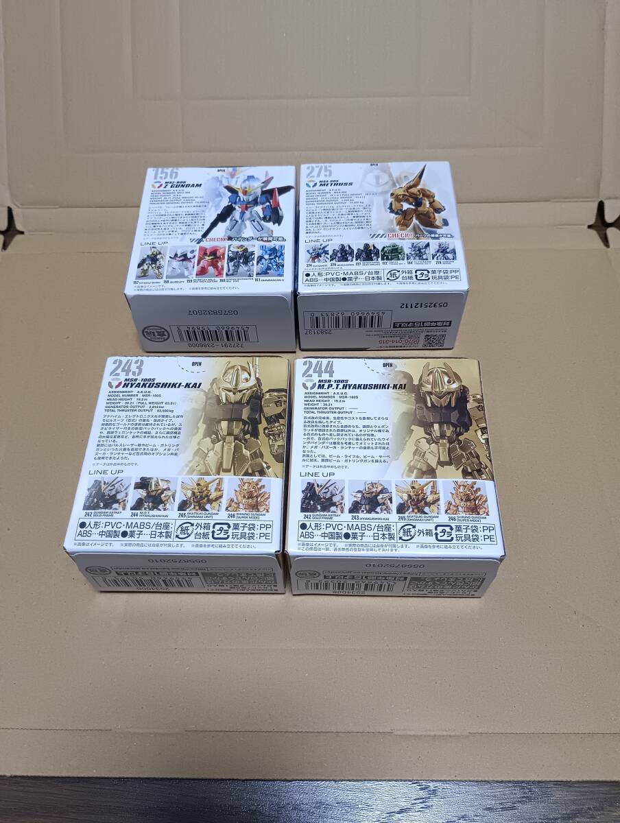 ガンダムコンバージ Ζガンダム Aセット_画像2