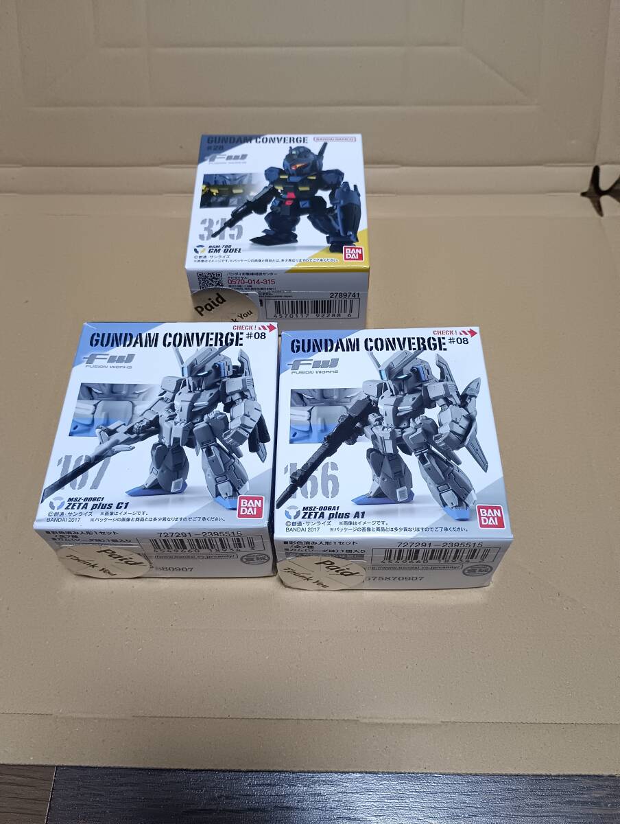 ガンダムコンバージ Ζガンダム Aセット_画像3