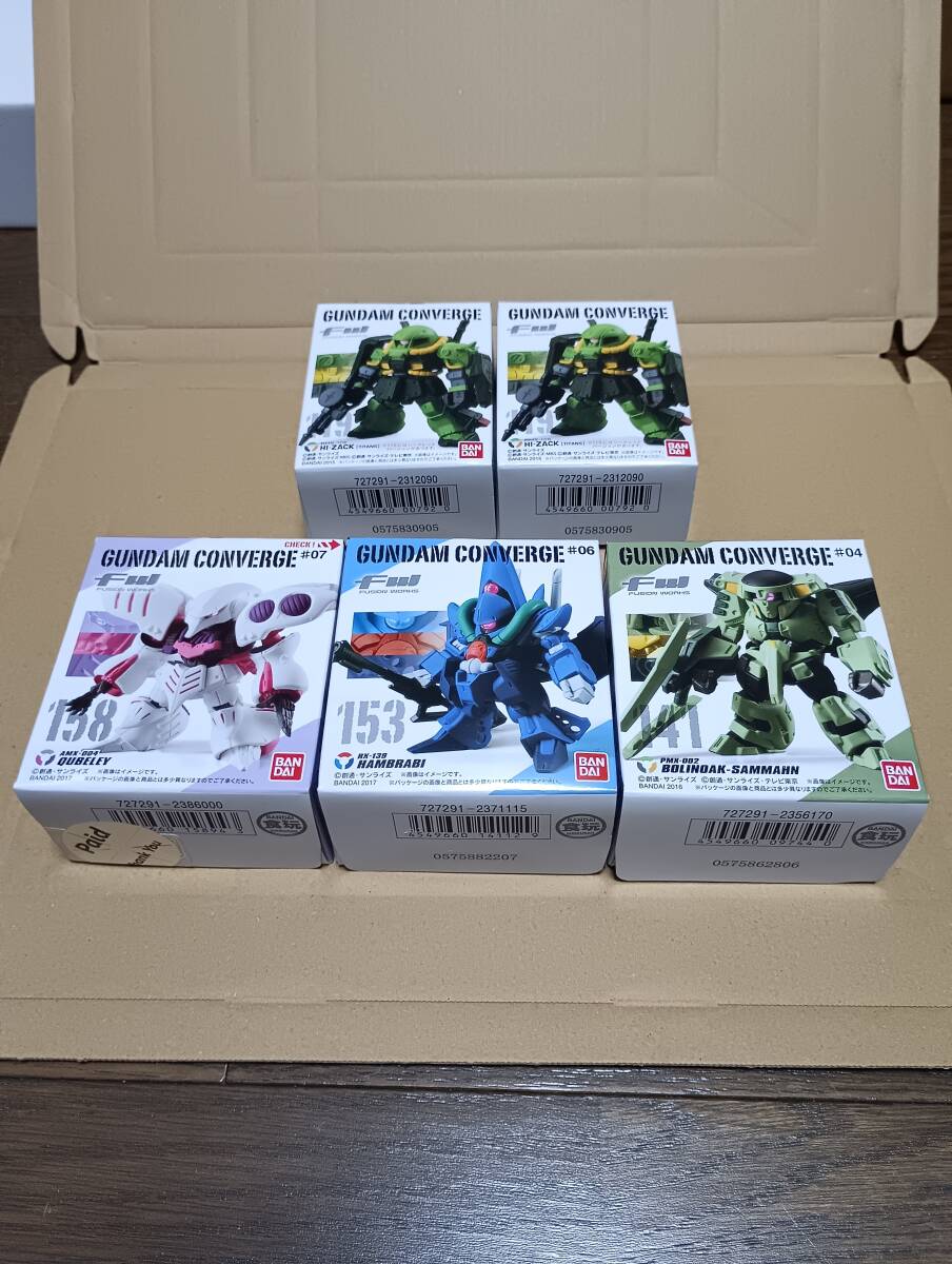 ガンダムコンバージ Ζガンダム Aセット_画像5