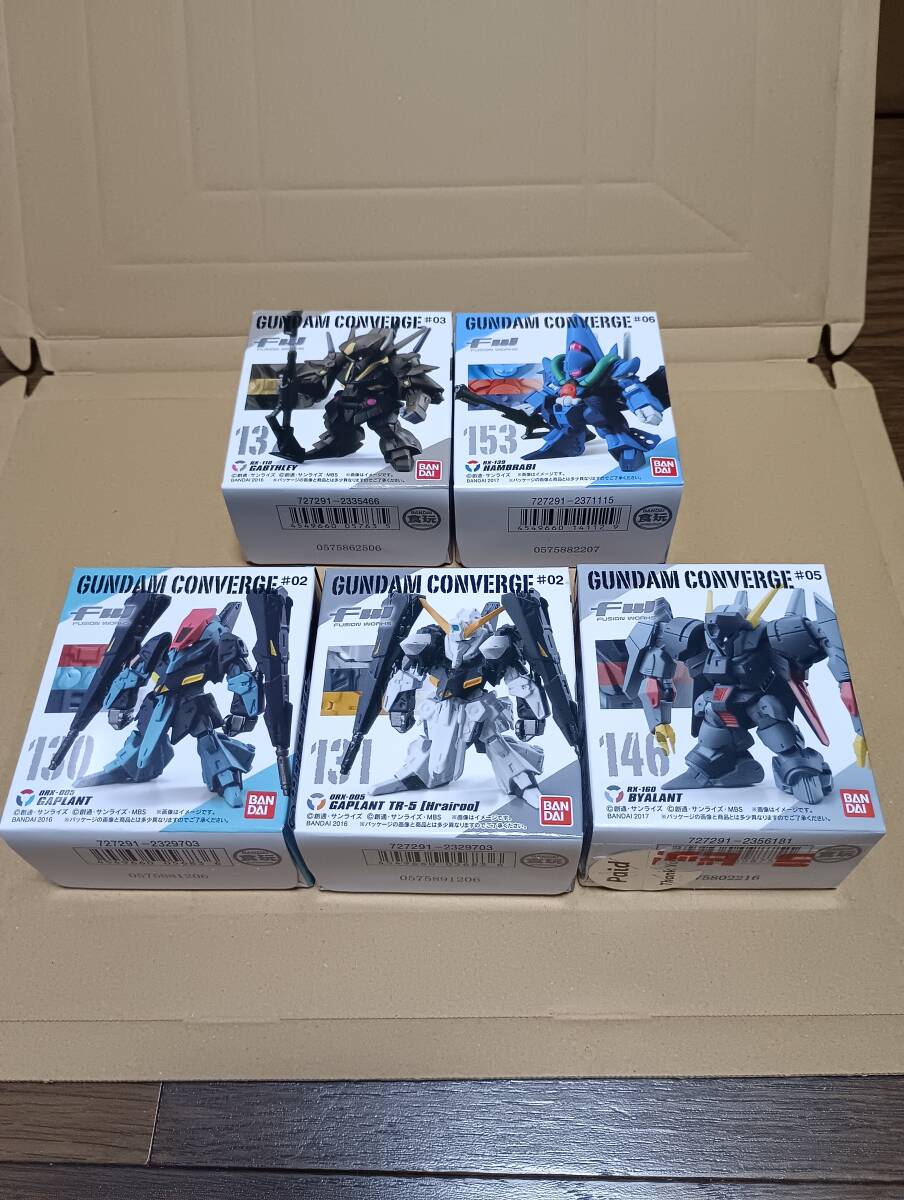 ガンダムコンバージ　Ζガンダム　Bセット_画像4