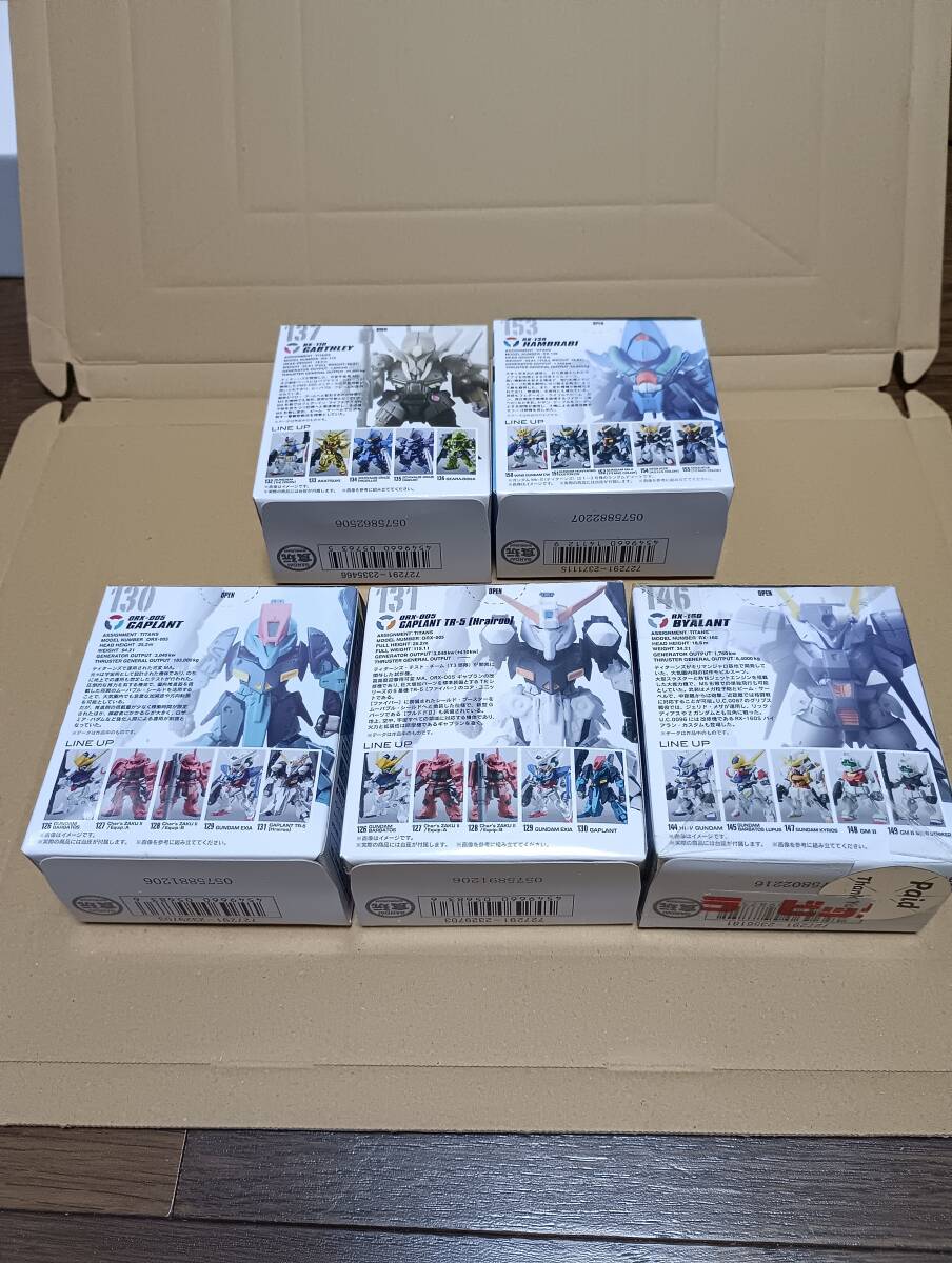 ガンダムコンバージ　Ζガンダム　Bセット_画像5