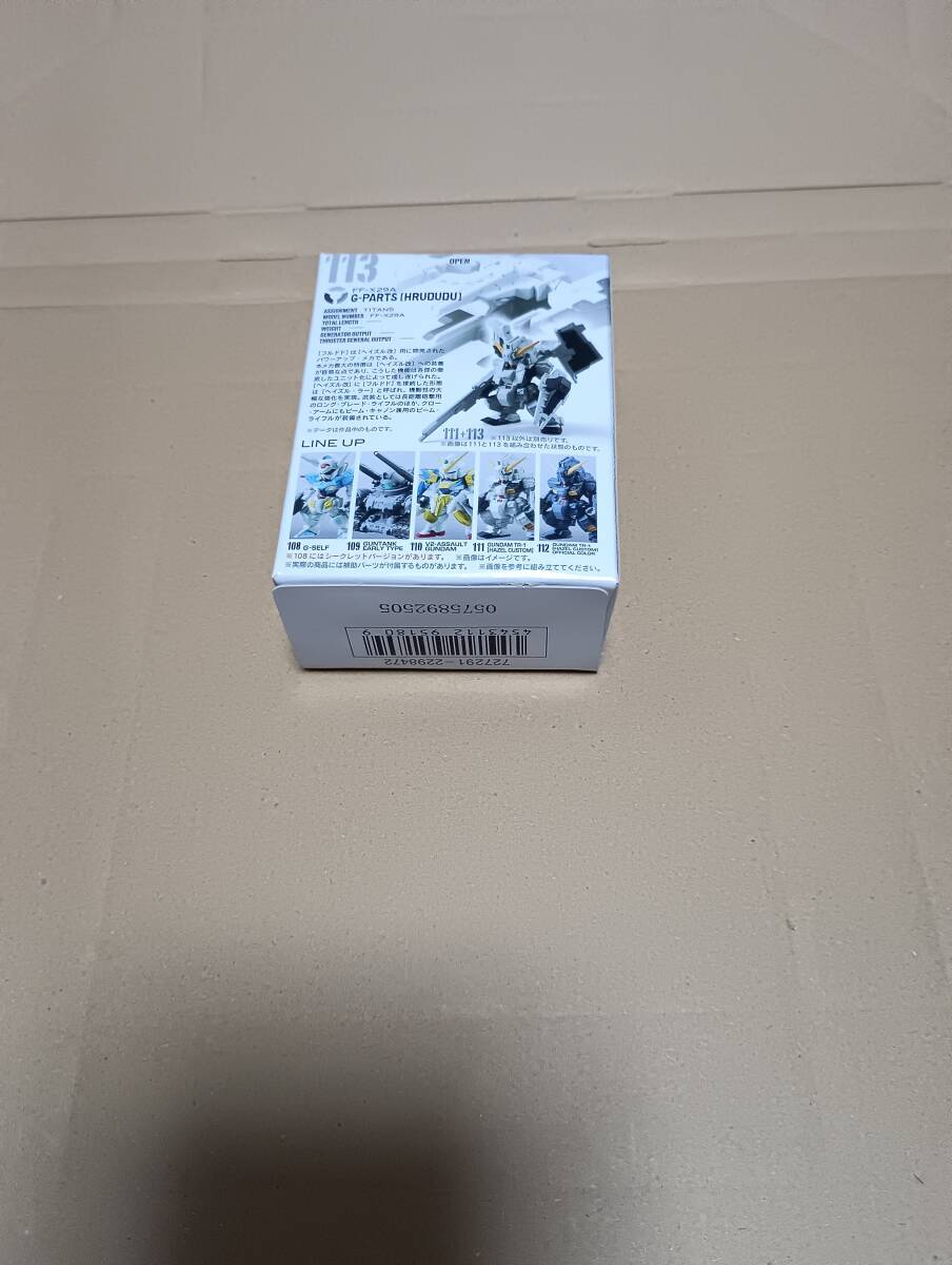 ガンダム　コンバージ　Ζガンダムシリーズset_画像4