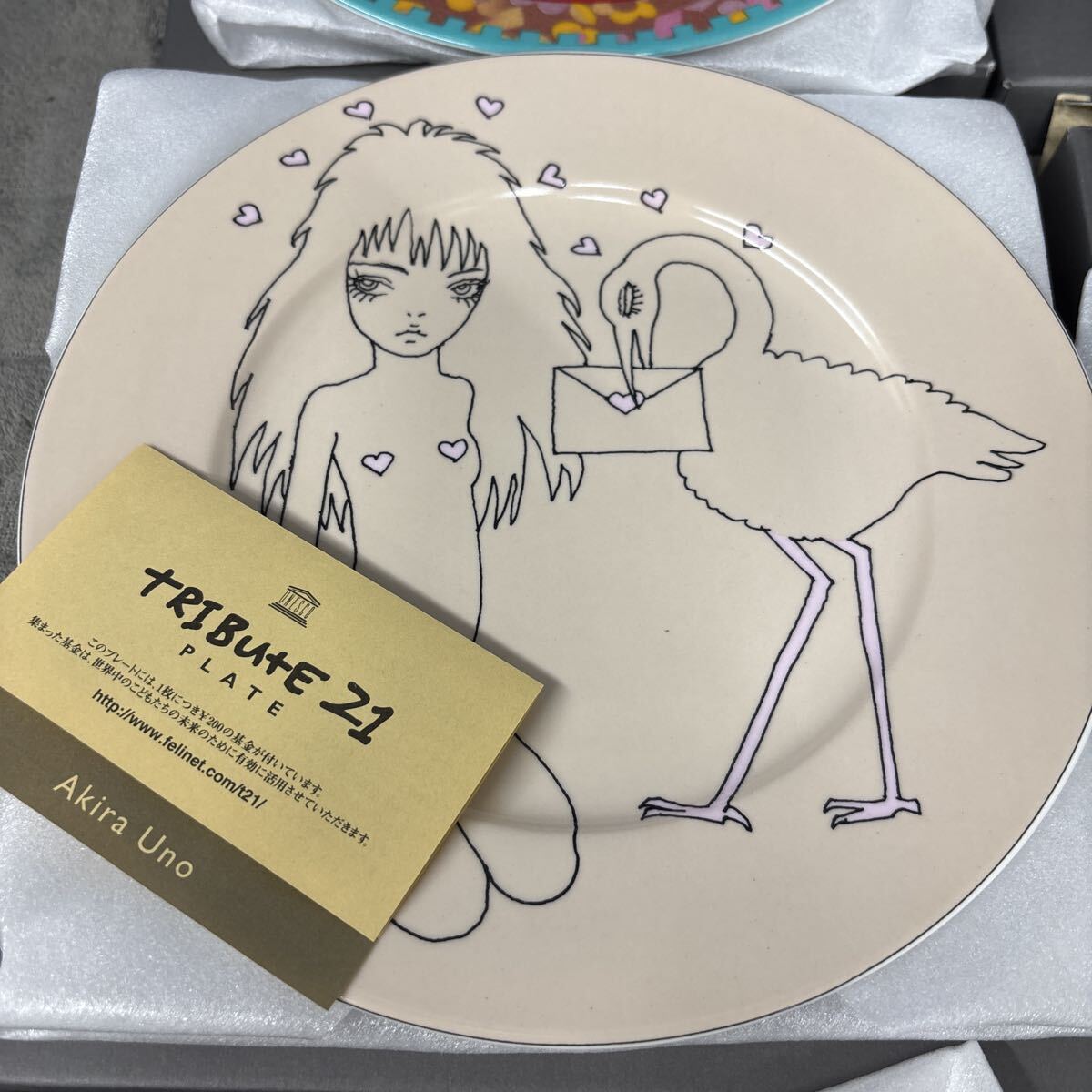 フェリシモトリビュート21 食器 プレート 皿 洋食器　有名人デザイン　まとめ売り　FELISSIMO 宇野亜喜良　など　③_画像7