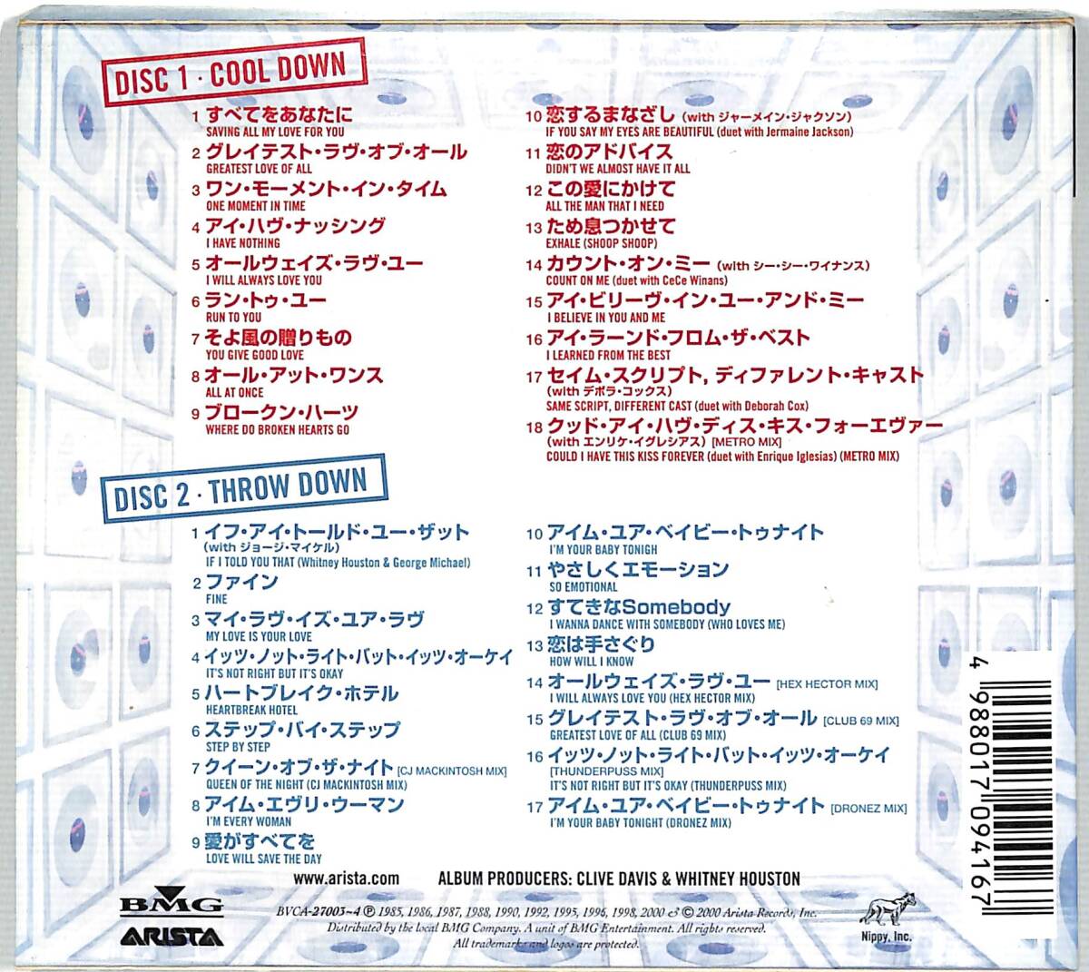 g6942/2CD/ホイットニー・ヒューストン/ザ・グレイテスト・ヒッツ_画像2