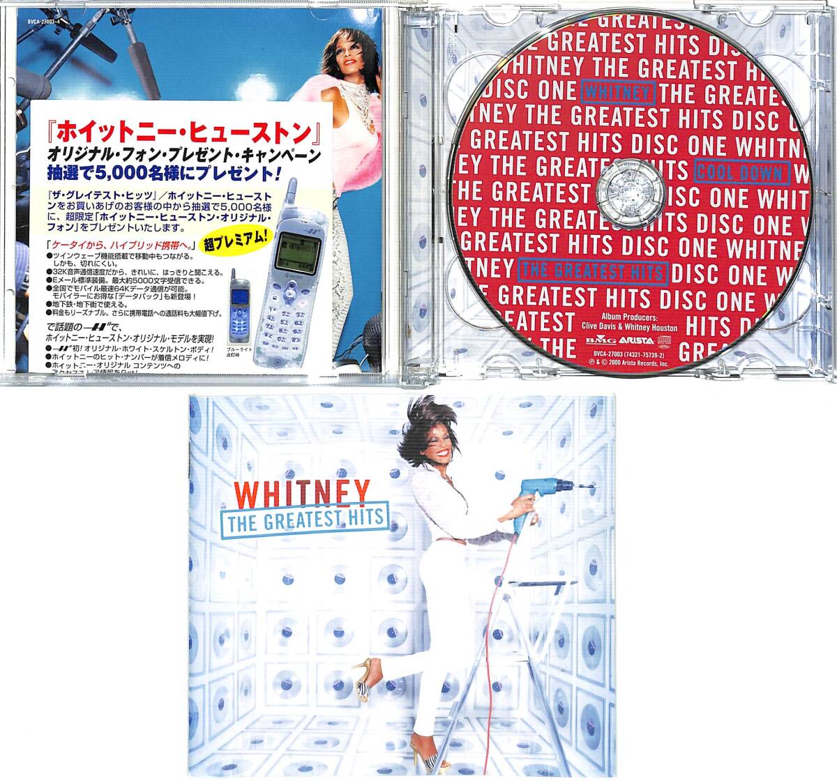 g6942/2CD/ホイットニー・ヒューストン/ザ・グレイテスト・ヒッツ_画像5