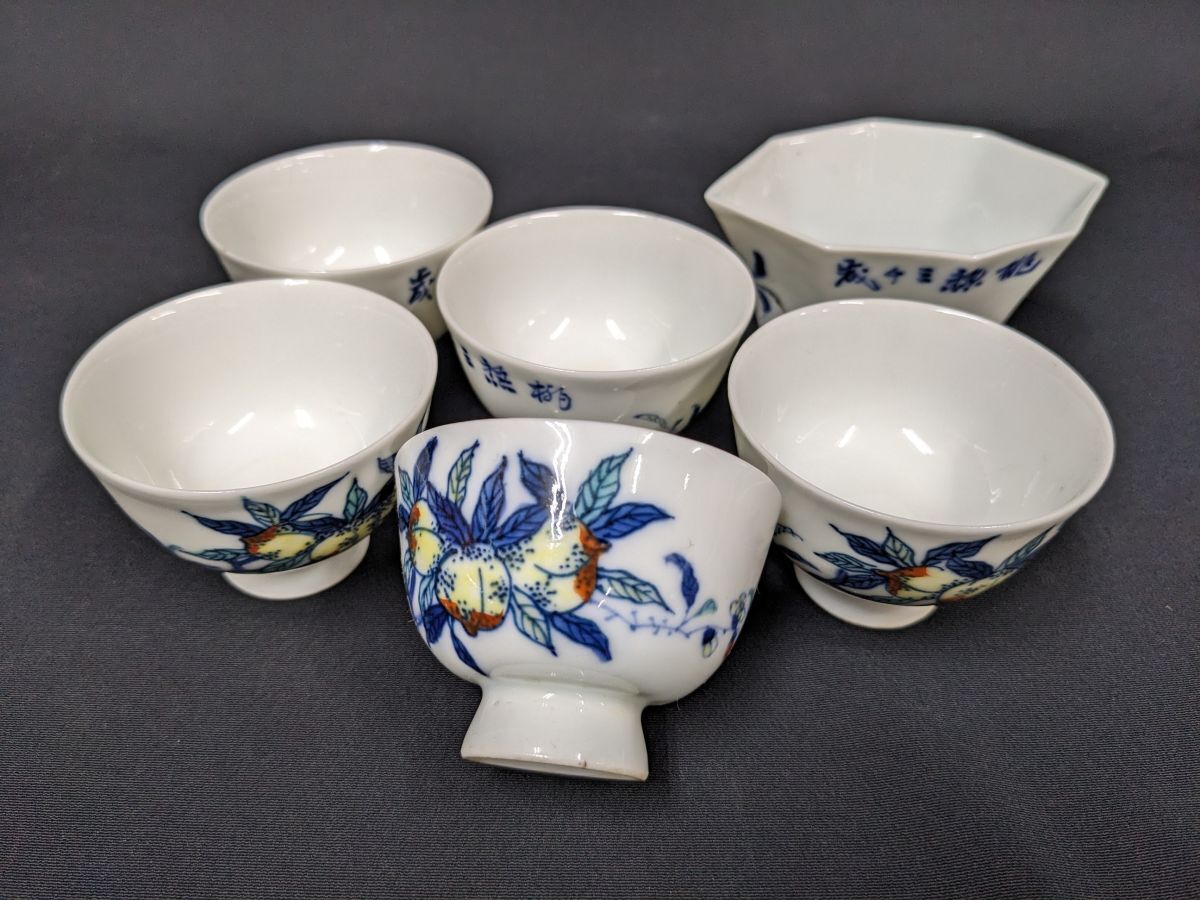 W903 京焼 平安九宝 染付色絵桃文湯冷 煎茶碗5客 「桃熱三千年」/60_画像1