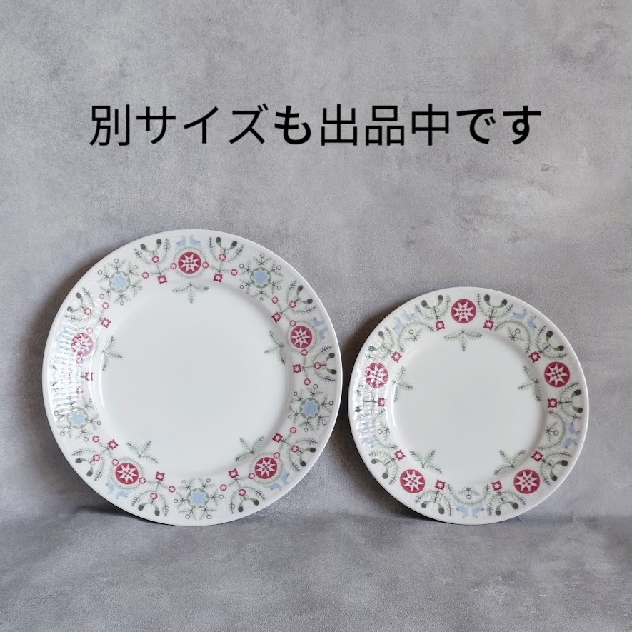 【新品】Rorstrand スウェディッシュグレース ウィンター プレート 21cm ロールストランド Swedish Grace Winter クリスマス_画像7