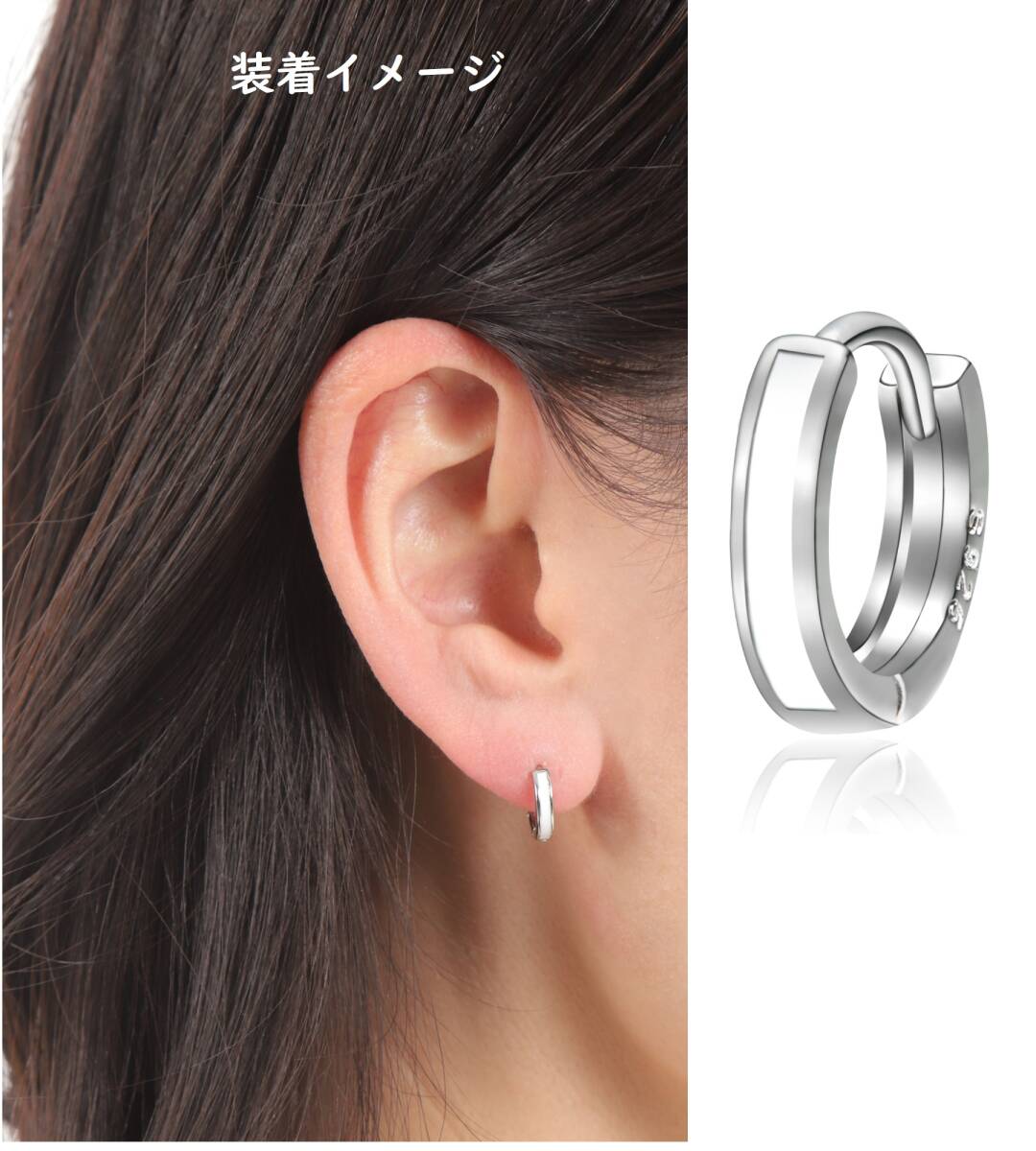 ピアス メンズ レデイース　フープピアス 男女兼用 シンプル ホワイト_画像4