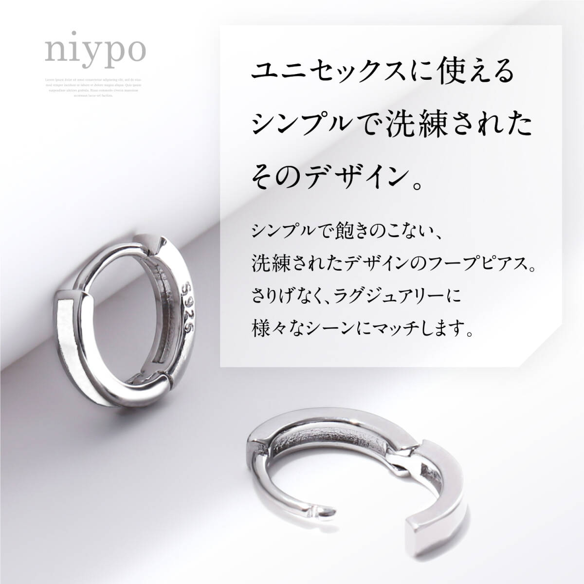 ピアス メンズ レデイース　フープピアス 男女兼用 シンプル ホワイト_画像5