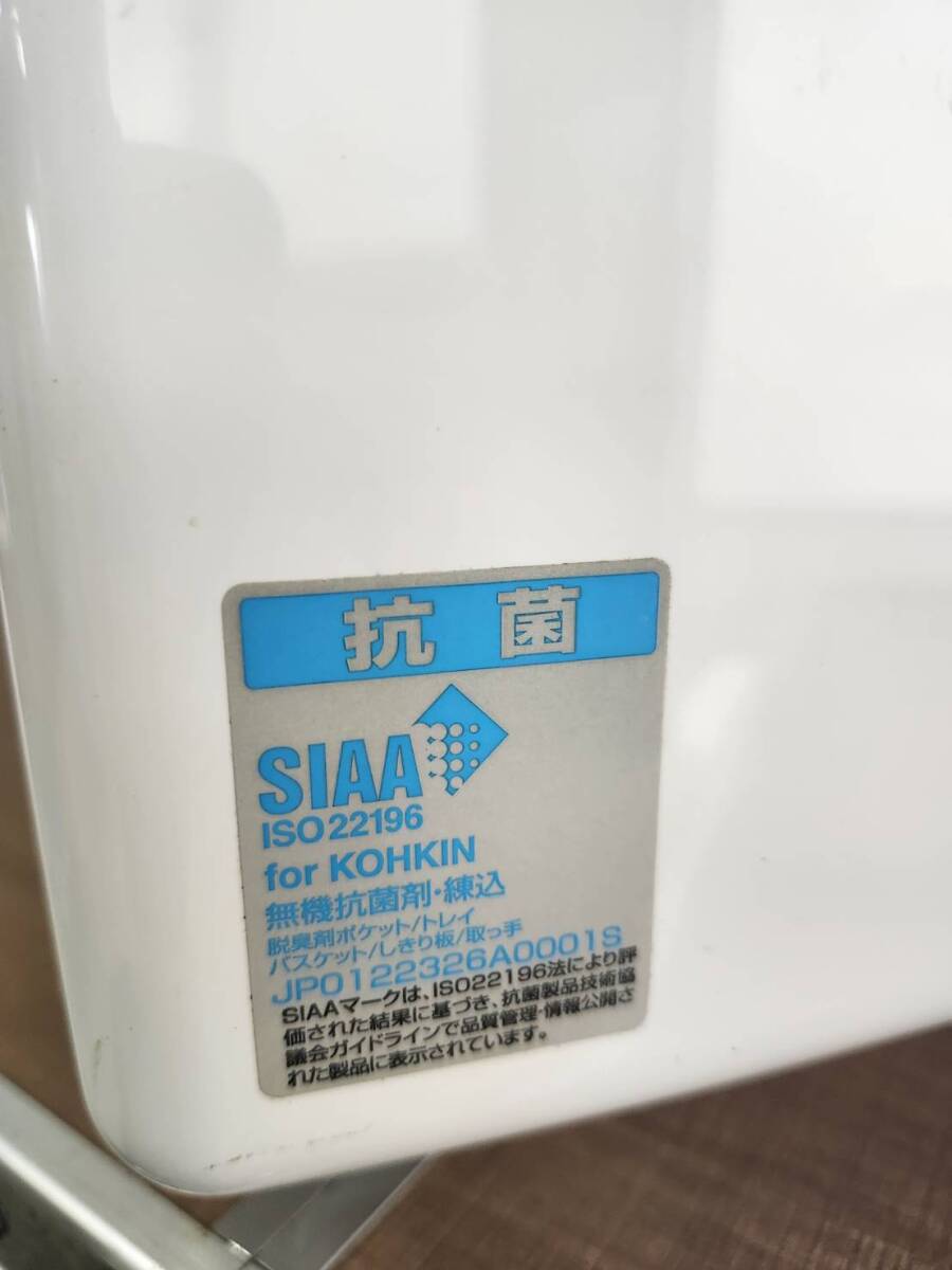 ペルチェ式ツインバード 小型冷蔵庫 TR-241 2017年製 動作OK 清掃済 _画像6