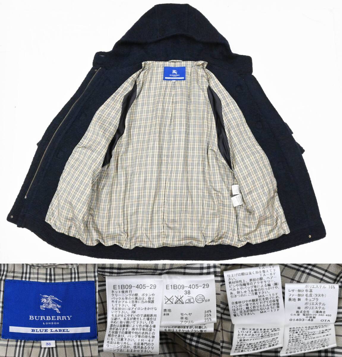 R505★良品 BURBERRY BLUE LABEL バーバリー ブルー レーベル ドルマン七分袖 ダッフル コート モヘア ウール混 38 紺 Y2K クリーニング済_画像10