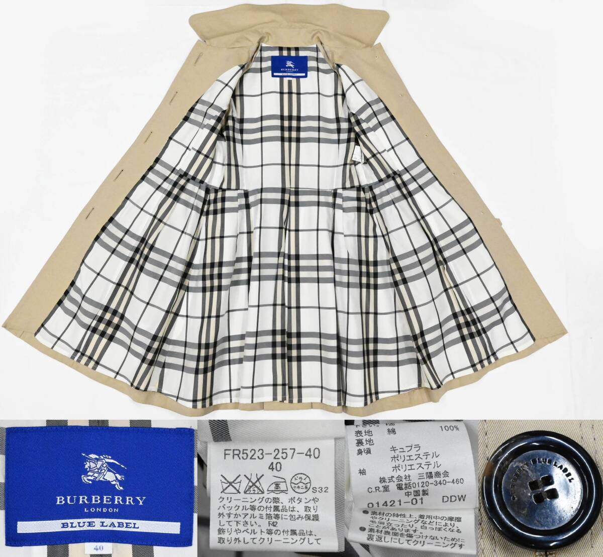R503★良品 BURBERRY BLUE LABEL バーバリー ブルー レーベル フレアライン コットン トレンチコート 40 ベージュ Y2K スプリングコート_画像10