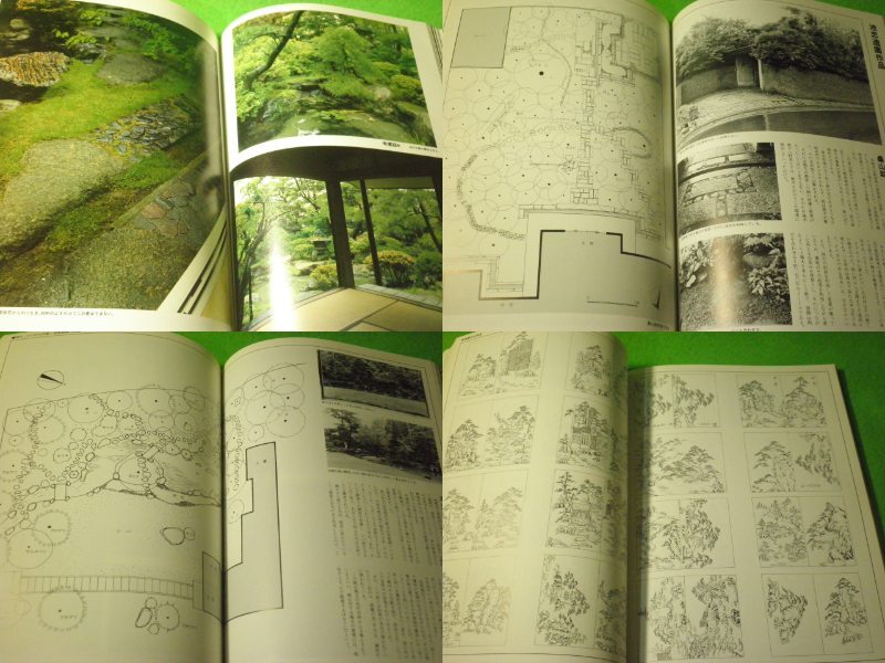 ☆庭 別冊34 『えちご路の庭』 日本海に沿う15邸/後藤石水再見 1983-11 建築 ガーデン 造園 作庭 苔☆_画像4