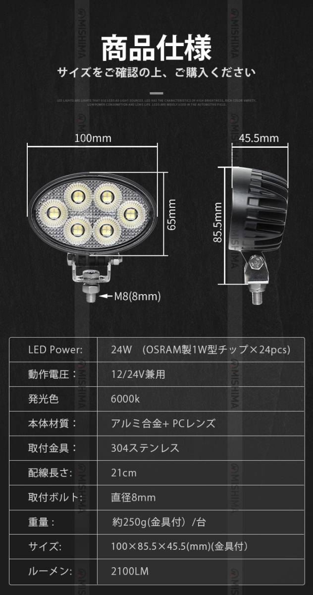 msm7224. круглый маленький размер LED рабочее освещение led рабочее освещение [ одиночный товар ]24W шина лампа . плечо лампа 12V 24V рассеивание легкий грузовик кузов лампа водонепроницаемый задние фонари противотуманая фара 