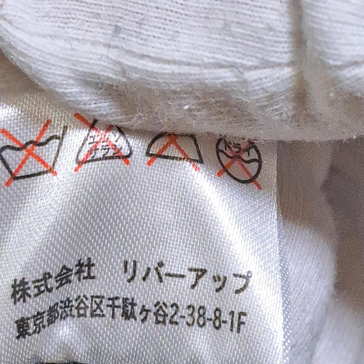 BASIQUENTI ベーシックエンティ ストローハット 中折れハット 麦わら帽子_画像8