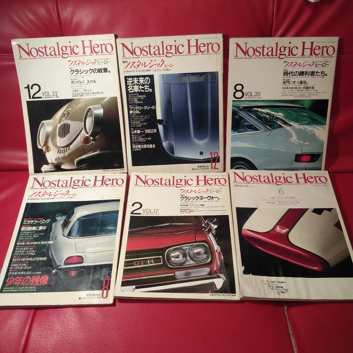 当時物　 ジャンク品　ノスタルジックヒーロー　旧車　6冊セット　ダメージ有　　_画像1