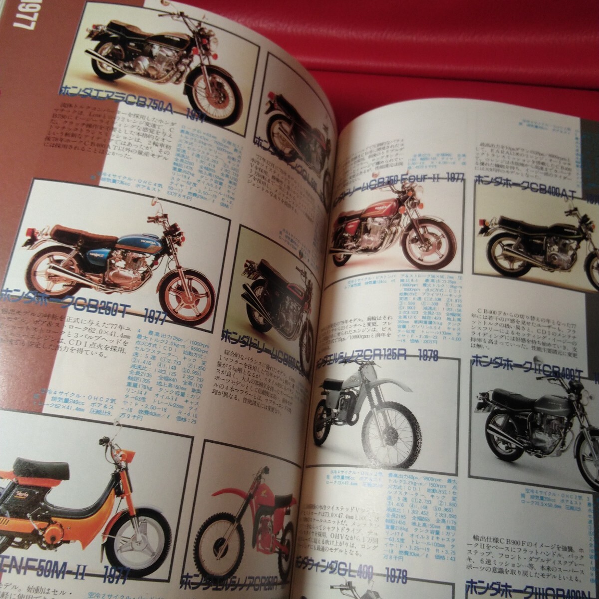 当時物　EXCITING BIKE HONDA STORY　名車　旧車　CB　750 400 250 エキサイティングバイク ホンダ_画像5