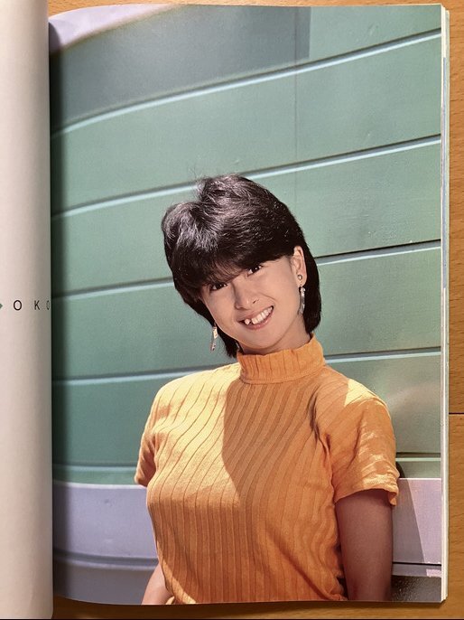 ★河合奈保子 写真集 LOVELY SUMMER 定価950円 1985/7/6発行 アリーナ37℃増刊_画像6