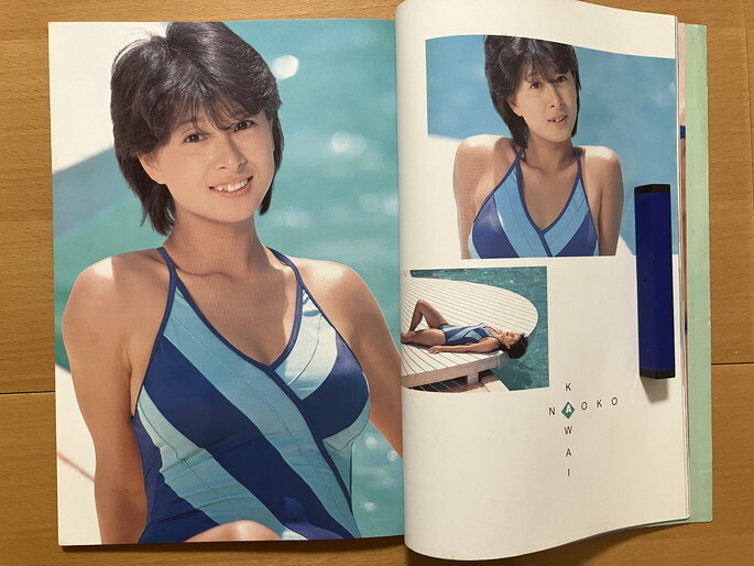 ★河合奈保子 写真集 LOVELY SUMMER 定価950円 1985/7/6発行 アリーナ37℃増刊_画像3