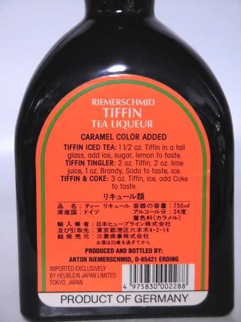 【L2】ティフィン ティーリキュール 90年代 旧ボトル 正規品【Tiffin Tea Liqueur】_画像6