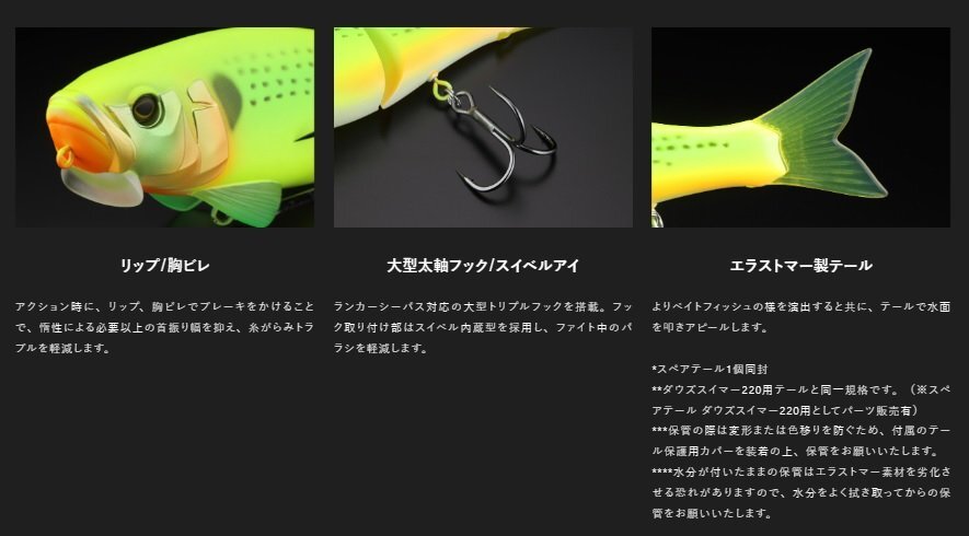 新品 !ジャッカル ペンシルベイト DOWZ ONE 220 ダウズピンクボーン 定価4500円を3000スタート!_画像2