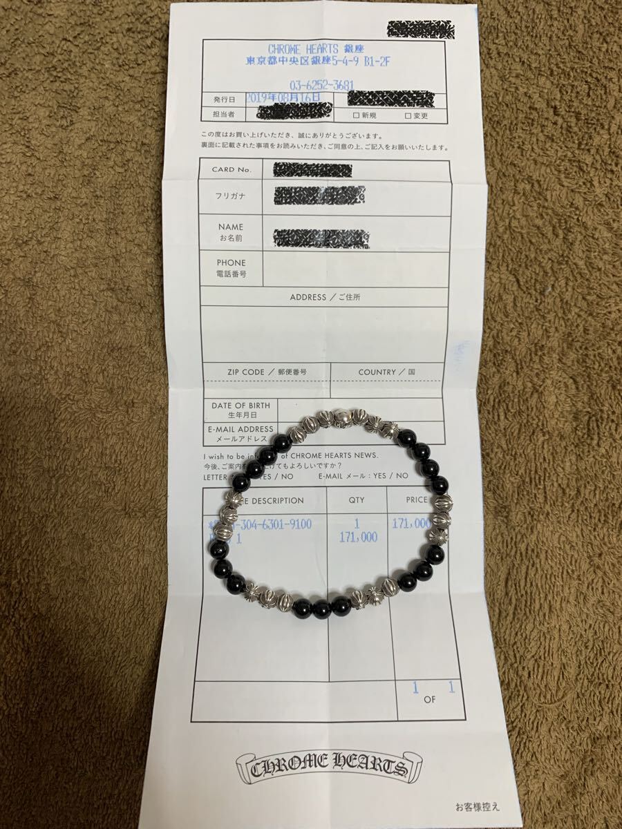 ★CHROME HEARTS ★bead★1★クロムハーツ★ビーズ★ブレスレット★_画像1
