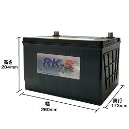 建機 農機用バッテリー 105D26L 過酷な環境にも耐え抜くタフバッテリー！85D26L 90D26L 互換 日立建機 ショベル クボタ トラクタ 【新品】_画像2