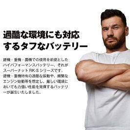 建機 農機用バッテリー 105D26L 過酷な環境にも耐え抜くタフバッテリー！85D26L 90D26L 互換 日立建機 ショベル クボタ トラクタ 【新品】_画像7
