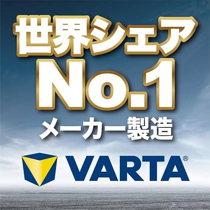 在庫限り★VARTA製！アイドリングストップ車対応バッテリーQ-90/115D23L[ 70D23L 75D23L 80D23L 85D23L 90D23L Q-55 Q-85互換]保証付_画像2
