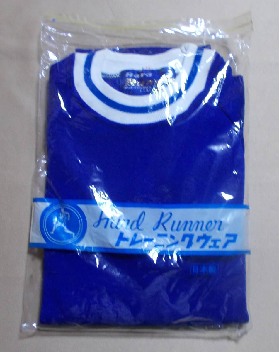 ハードランナー　体操服　上着　サイズ14号　　　_画像1