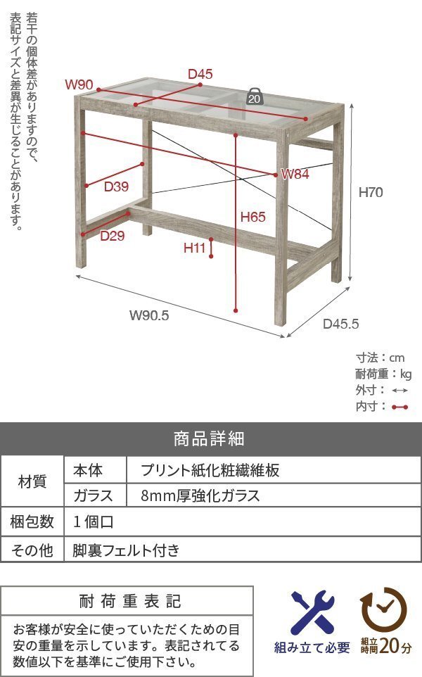 [JK план ] стол стекло ширина 90 простой компьютерный стол PC compact зеленый интерьер глубина 45 полки подставка модный из дерева стол 