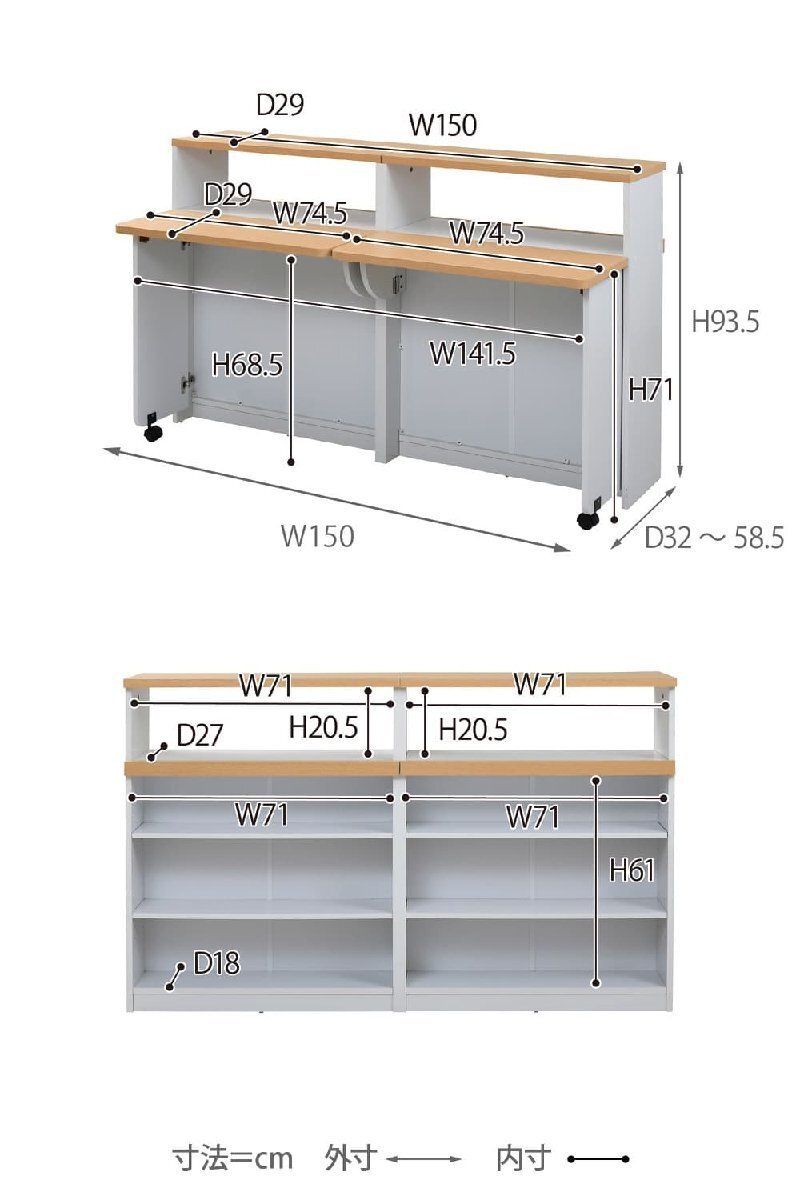 [JK план ] кухонный прилавок перегородка место хранения полки ширина 150cm стойка место хранения высота 70cm на поверхность счетчик 