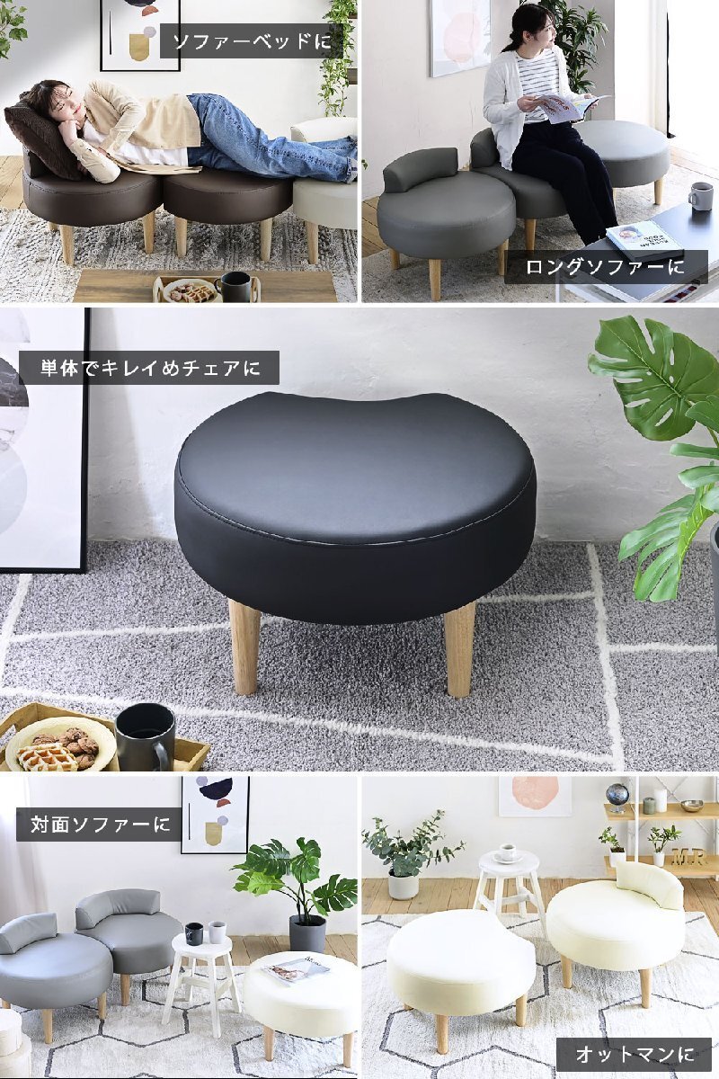 「JKプラン」コンパクトソファ ローソファー 一人掛け おしゃれ 北欧 フロアソファ 1人掛け 丸型 椅子_画像3