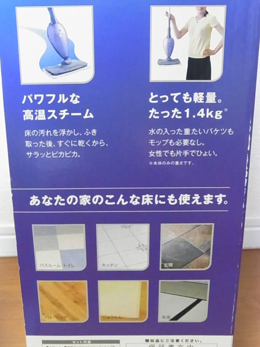 SHARKシャーク　スチームモップ　新品パッド４枚付き　程度良好_画像10