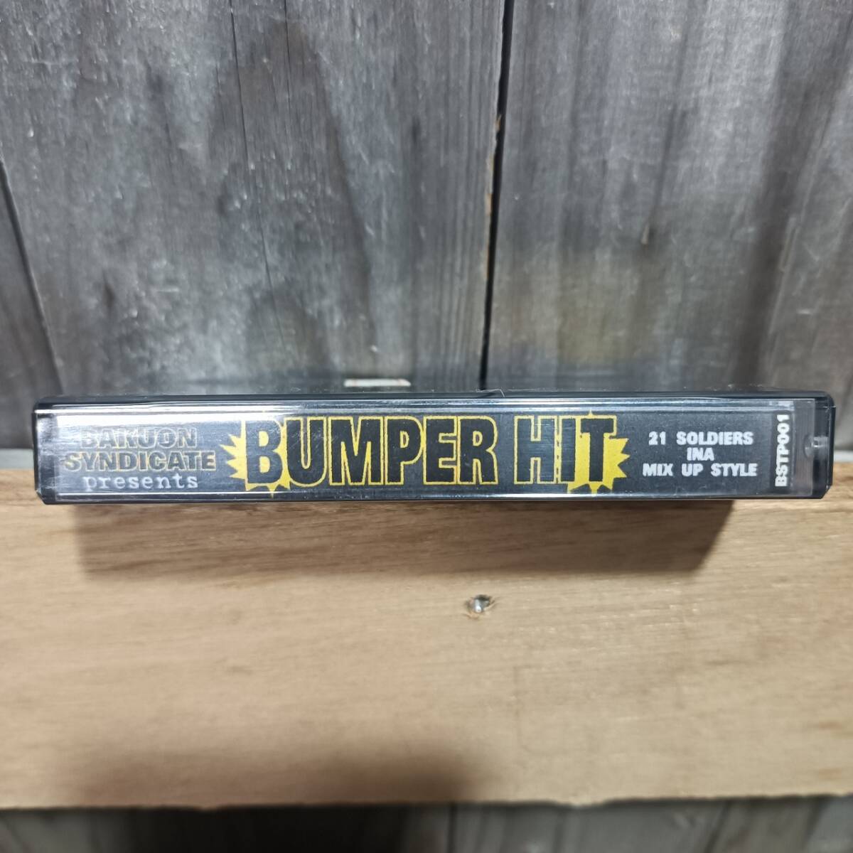 C25-2　BAKUON SYNDICATE/BUMPER HIT_画像3