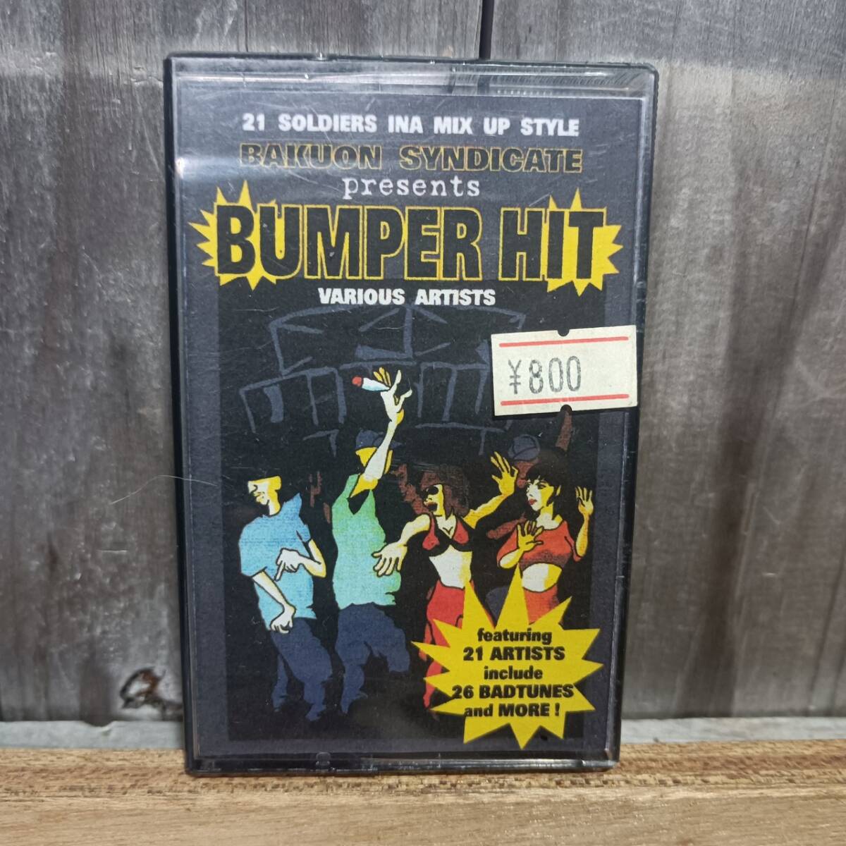C25-2　BAKUON SYNDICATE/BUMPER HIT_画像1