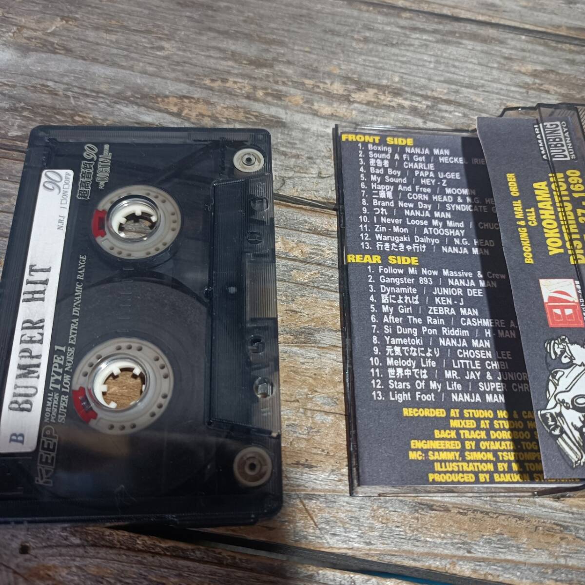 C25-2　BAKUON SYNDICATE/BUMPER HIT_画像2