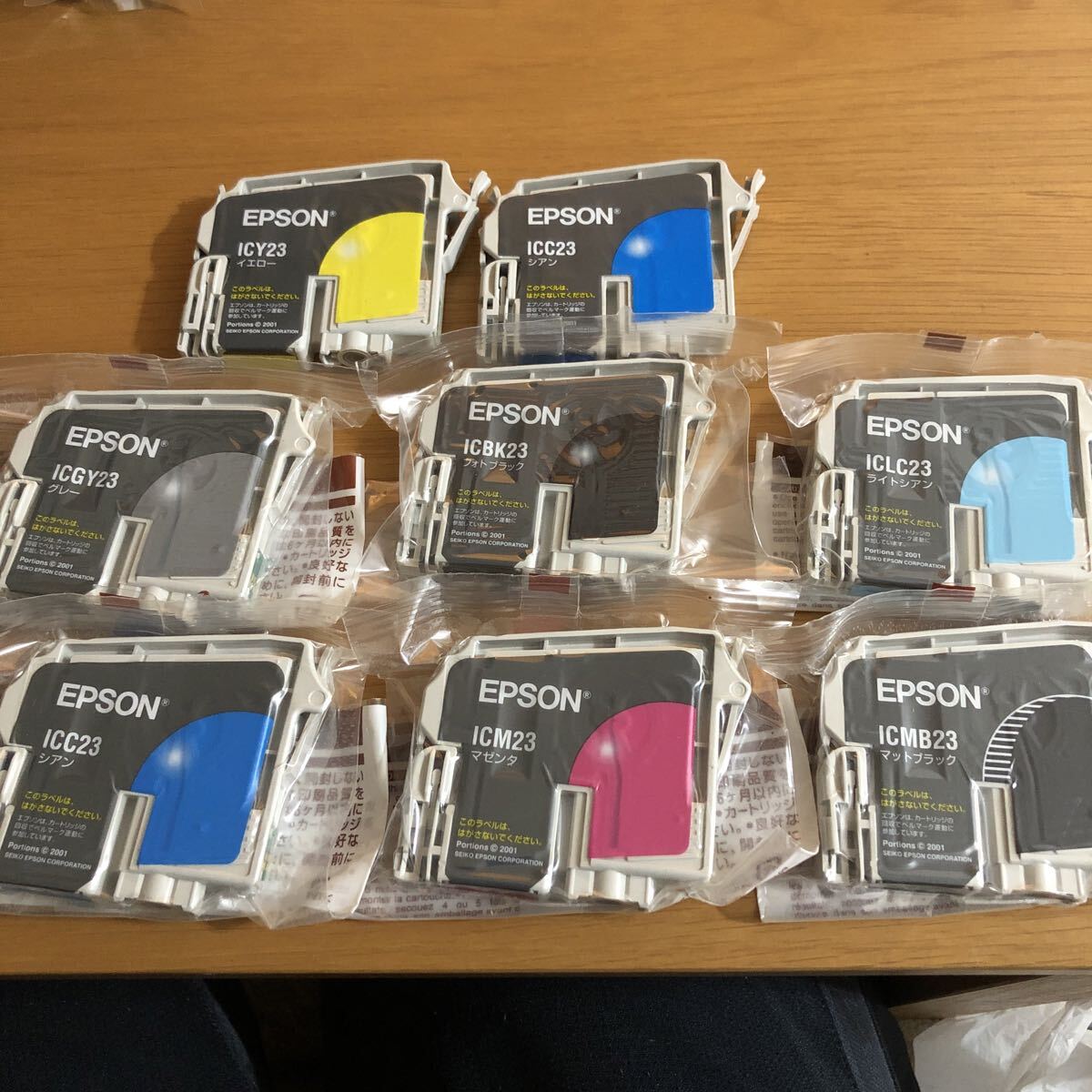 EPSON エプソン インクカートリッジ ［IC8CL23］ IC23 7色セット+1本 【送料無料】_画像1