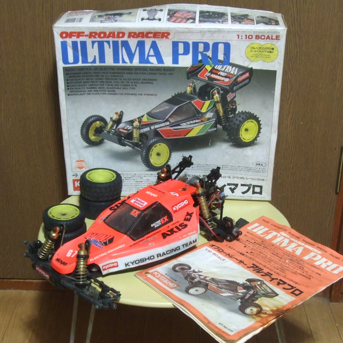 京商 KYOSHO ラジコン アルティマプロ - RCカー バギー ULTIMA PRO_画像1