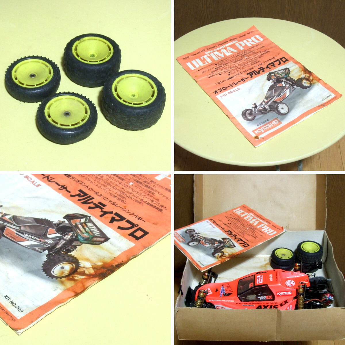 京商 KYOSHO ラジコン アルティマプロ - RCカー バギー ULTIMA PRO_画像9