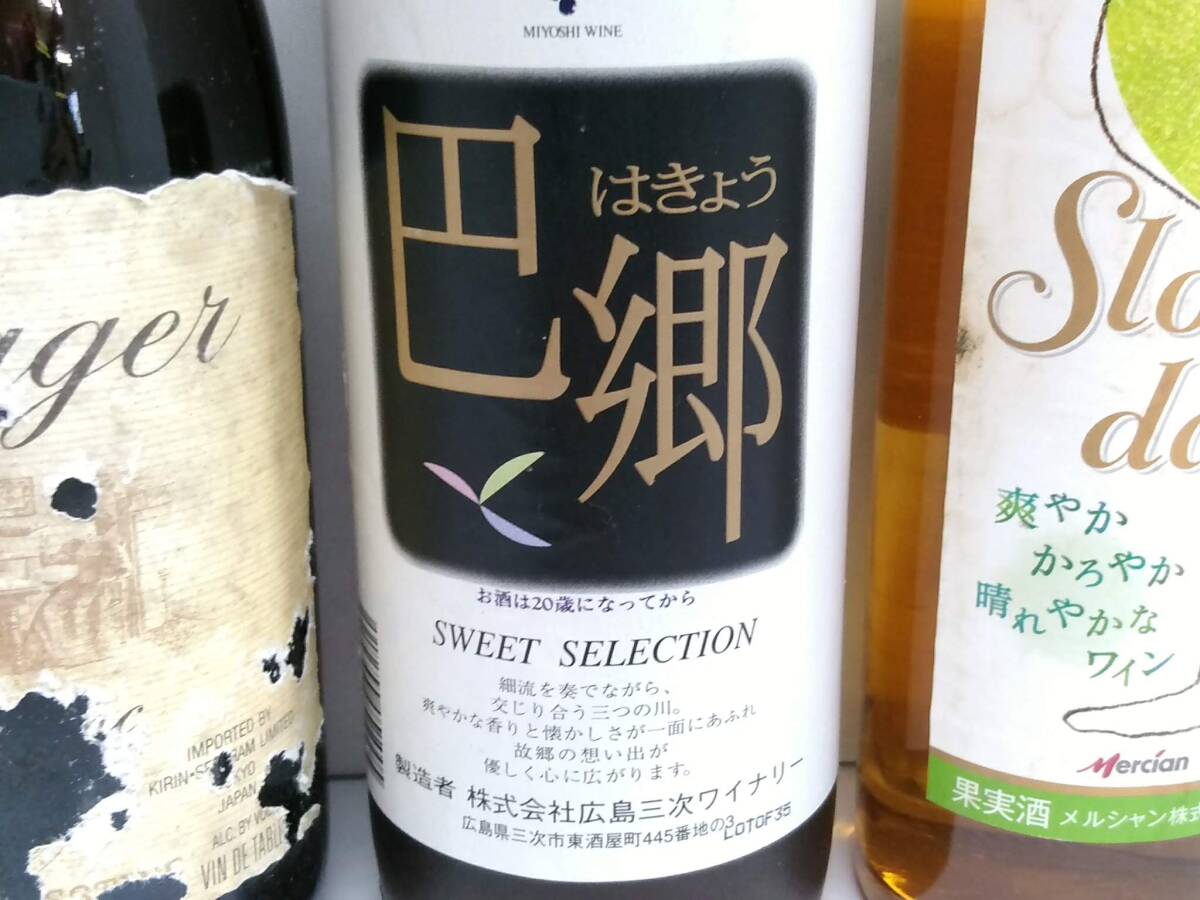 [ коллекционный выпуск товар ]ka Delco nso-re др. вино . суммировать 9 позиций комплект /monlabeshu Blanc / maru чай ni Berry ni/ плоды sake /12-RHD12