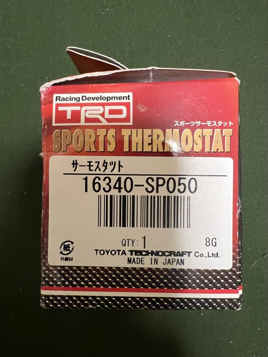 TRDスポーツサーモスタット_画像2