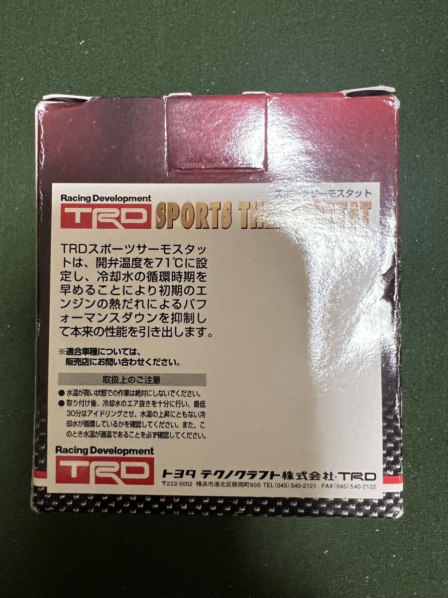 TRDスポーツサーモスタット_画像3