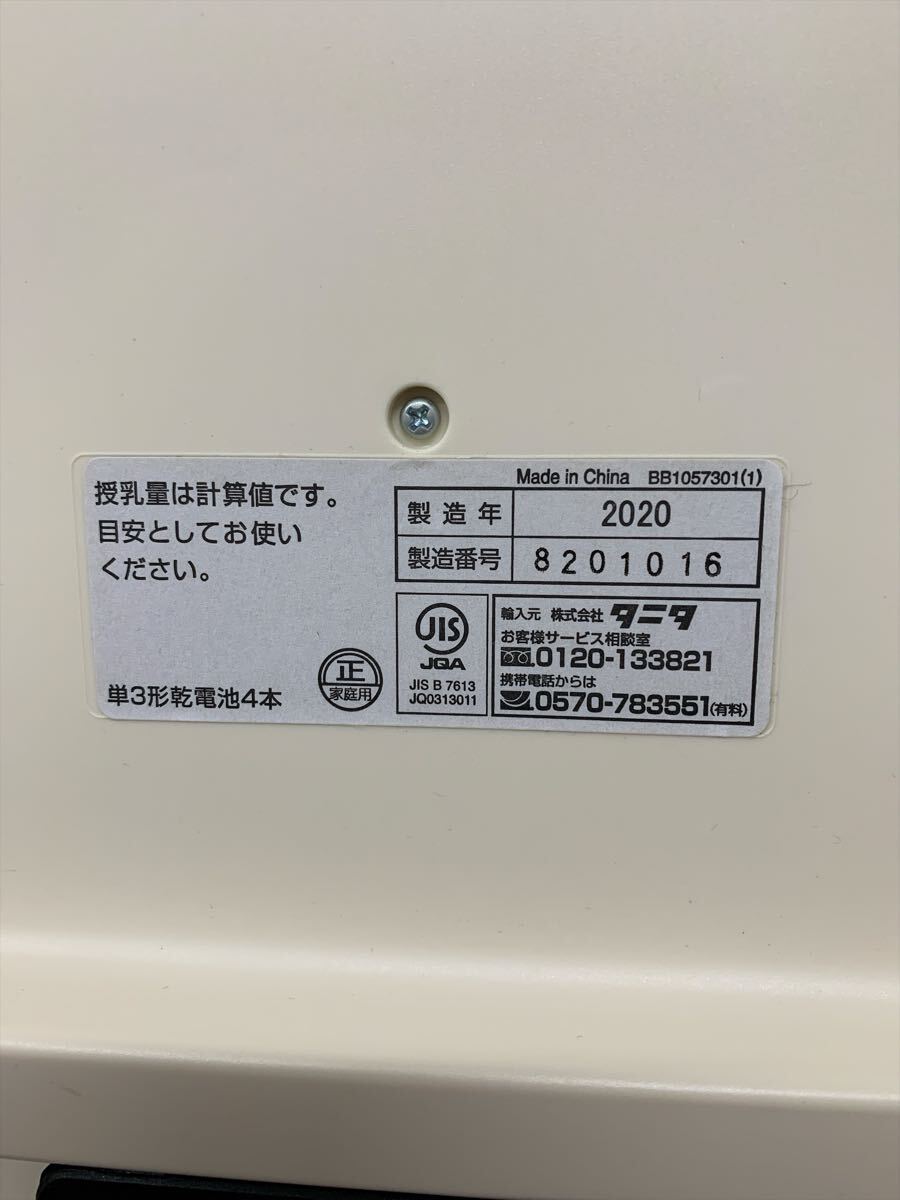 *I1110A TANITAtanitanometa. ..BB-105 детские весы кормление количество c функцией детские весы товары для малышей электризация только подтверждено текущее состояние товар 