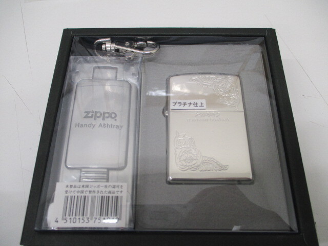 (3114) プラチナ仕上 Zippo 灰皿付き PLATINUM COATING LIMITED EDITION ジッポー ライター 現状品_画像2