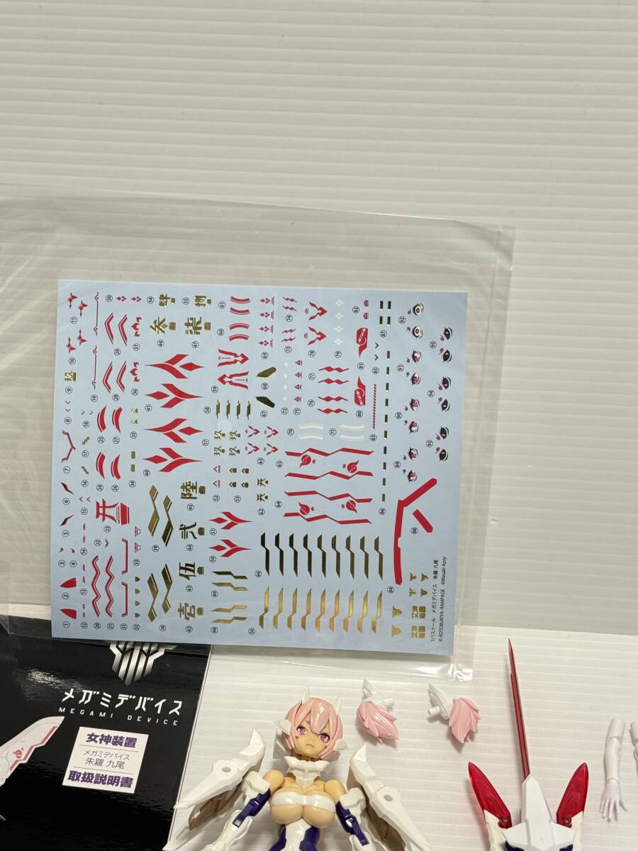メガミデバイス　朱羅 九尾　コトブキヤ　美少女プラモデル　美プラ　ジャンク_画像3
