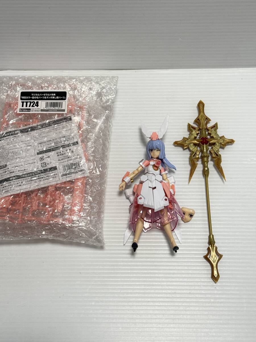 メガミデバイス　マジカルバーゼラルド　フレームアームズ・ガール　コトブキヤ　美少女プラモデル　美プラ　ジャンク_画像1