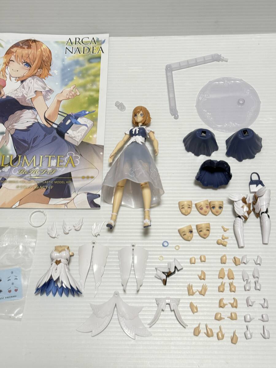 アルカナディア ルミティア ReACT-iF コトブキヤ 美少女プラモデル 美プラ ジャンク_画像1