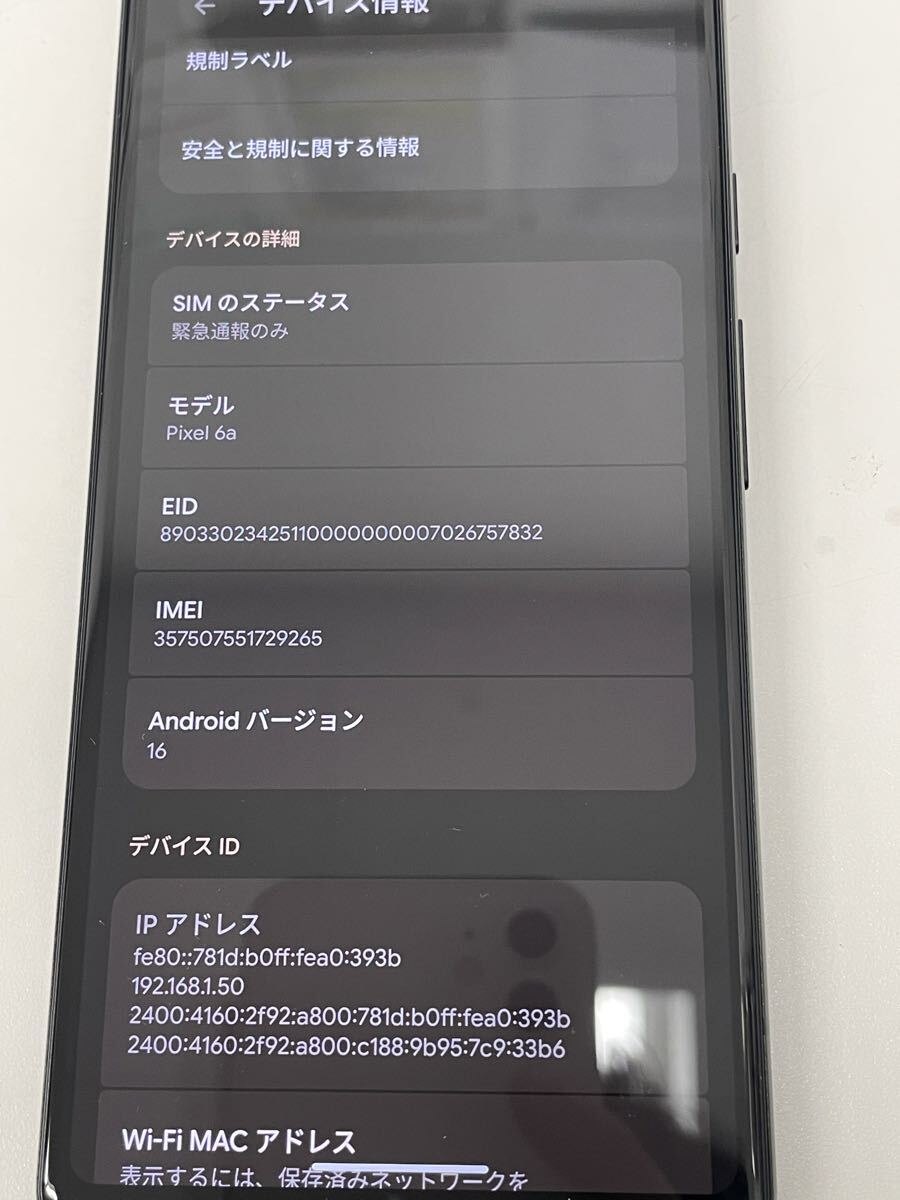 Google Pixel 6a グーグル ピクセル6a GB17L 128GB チャコール SBM系 判定〇 SIMフリー 動作〇 本体のみ スマホ Android 管理TN933-5_画像9